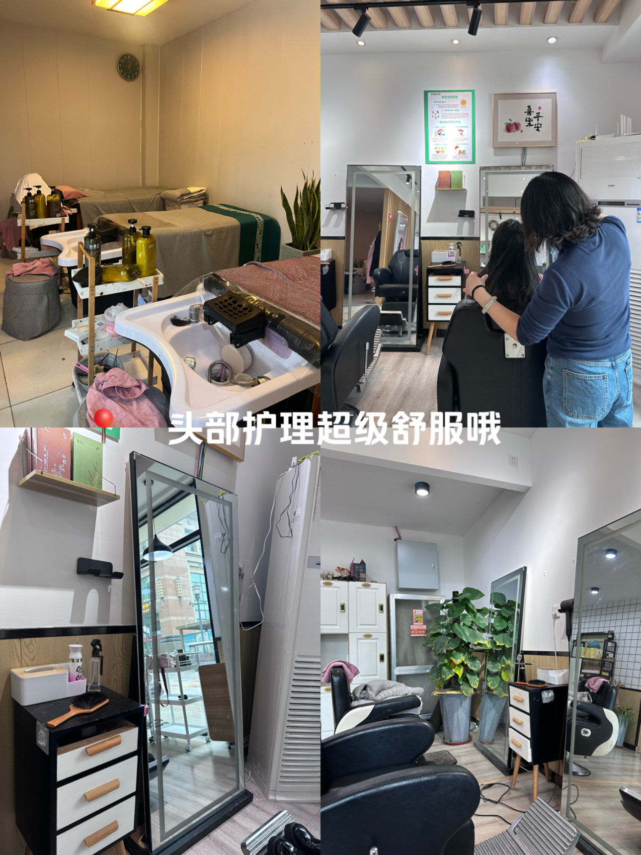 ✨ 探索美发新篇章