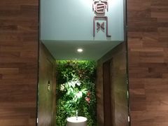 -十面春风·江南面馆(崇宁路店)