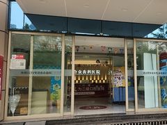 -合众齿科高难度矫正·种植·儿牙中心(望京总院)