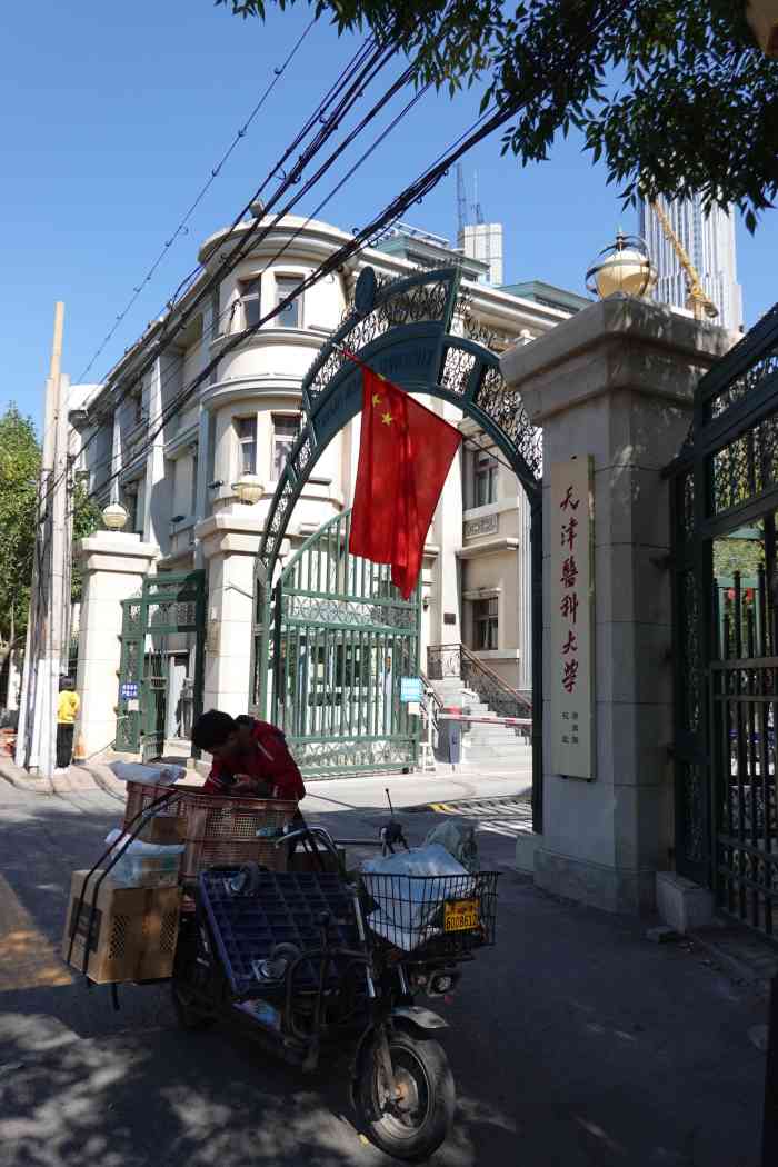 大众点评