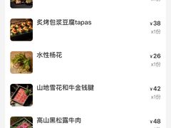 -芸山季·云南野生菌火锅(人民广场来福士店)