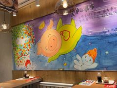 -满宝馄饨(三好店)