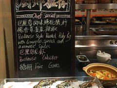 -富力丽思卡尔顿酒店·香荟全日制餐厅