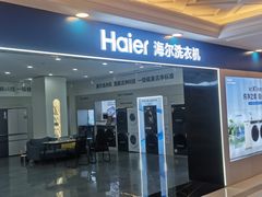 -上海月星家居(澳门路店)