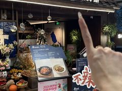 -美罗城