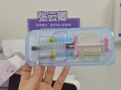 -上海伊莱美医疗美容医院