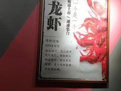-回·龙虾铺·盆盆蟹·烧烤大排档(回龙观店)