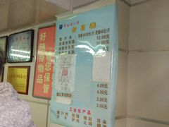 -樊记腊汁肉(竹笆市总店)