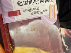 -詹记桃酥(宿州路店)