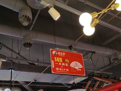 -蛙一刀·麻椒鱼火锅(金仙桥店)