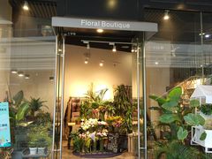 -植物学家的女儿(北马道巷店)