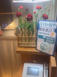 -丝域养发馆