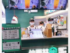 -仙雨林·奶茶鲜果茶(书院巷店)