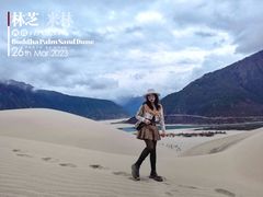 -佛掌沙丘
