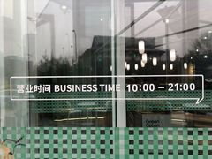 -Green Option(官舍店)