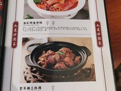 菜单-德宏记·茶餐厅(新辰里学清路店)