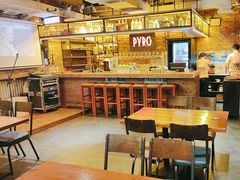 -火鬼 PYRO(五道口店)