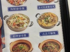 -凤城康记饭店