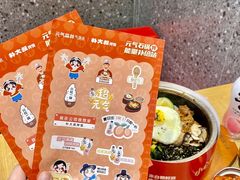 -朴大叔拌饭(广州花城汇店)