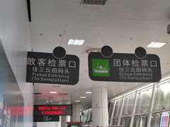 -厦门邮轮中心厦鼓码头(轮渡站)