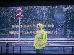 -博纳国际影城(皇庭店)