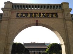 -西宁市东关清真大寺