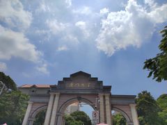 -厦门大学(思明校区)