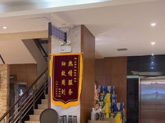 -王厚元饺子·辽菜·烤鸭(沈北店)