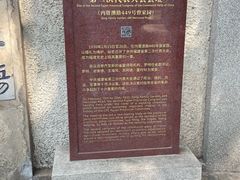 -八卦楼风琴博物馆