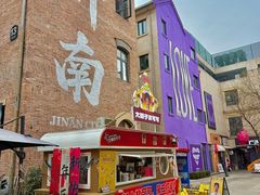 -五悦北平四季涮肉·烧烤(老商埠店)