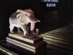 -礼途酒店·餐吧