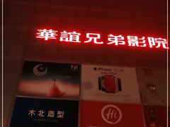 -银泰百货(北京大红门店)