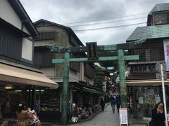 -灌篮高手动画打卡地