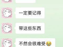 -天津自然博物馆