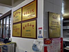 -建国蚵煎蚵面