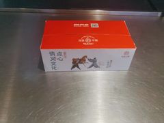 -拾味中点(花园路店)