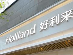 -好利来(东四店)