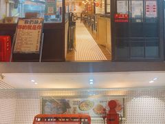 门面-潮庭港式茶餐厅·熊仔奶茶(同济广场店)