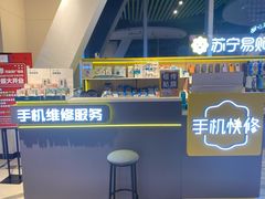 -极修乐(青浦万达茂店)