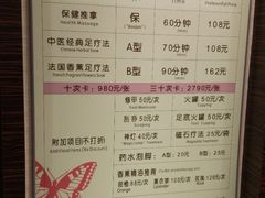 -碧澄保健(东风西路店)