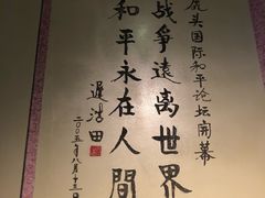 -虎头要塞