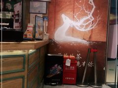 -霓裳茶舞(蒸湘万达店)