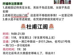 -长沙火车站(地铁站)