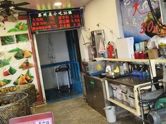 -赵记粽子(司前街店)