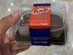 -BreadTalk面包新语·烘焙蛋糕(佐阾虹湾购物中心店)