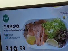 -宜家·瑞典风味餐厅(北京西红门店)