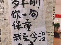 -袁大头包子(光华路店)