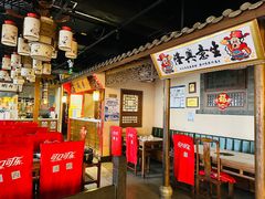 -老五四季涮肉(菜市口店)
