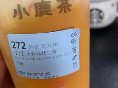 -瑞幸咖啡(国际珠宝交易中心店)