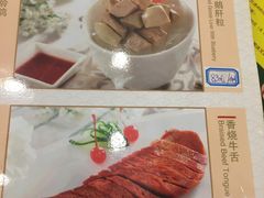 -岭南海晏楼(东晓南店)